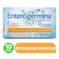 ENTEROGERMINA SUSP 4BIL AMPC10